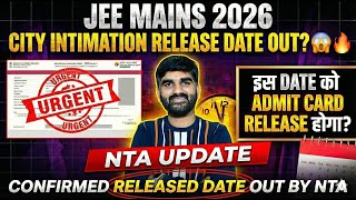 NTA Official✅: JEE Main 2026 Admit Card Dates OUT? | City Intimation | JEE Mains 2026 Exam Date #jee