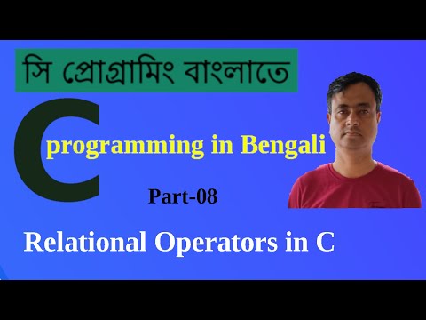 Understanding Relational Operators in C: Explained with Examples