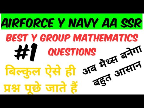 Airforce mathematics Y group important questions