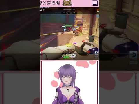 250512 Overwatch 夢夢的E罐精華