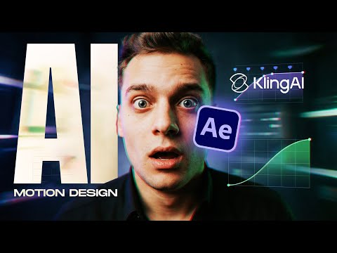 How to Create Epic Motion Graphics with AI (Kling + After Effects)