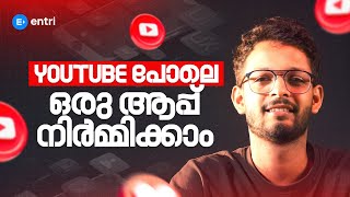 Build Your Own YouTube Clone App – Step-by-Step Guide | Entri Coding