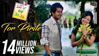 Tor Pirite | Mon Je Kore Uru Uru | Koel Mallick | Hiraan Chatterjee | Zubeen Garg | Jeet Gannguli