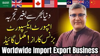 Start Import Export Business with ZERO Experience  Step by Step Guide