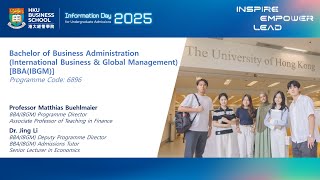 【HKU IDAY 2025】BBA in International Business and Global Management [BBA(IBGM)]