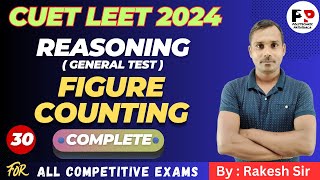 #30 Reasoning | Figure Counting | General Test | CUET LEET 2024  @PolytechnicPathshala
