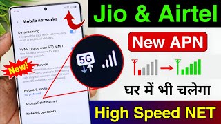 Jio & Airtel NET New APN Setting 2025 🔥 Jio Network Problem solution 💯Jio 4g internet speed increase