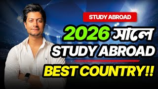 BEST Countries For Study and Work for Bangladeshi Students in 2026! 🚀🇧🇩