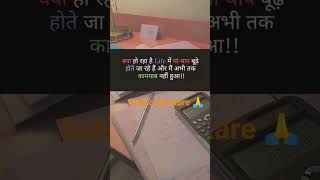 #sad #love #motivation #dialough #studytips #study #studyadvice #motivational #studymotivation #upsc