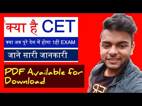 Everything about CET || COMMON ELEGIBILITY TEST || PDF Available