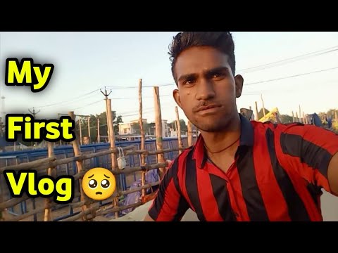 MY FIRST VLOG ❤ || MY FIRST VIDEO ON YOUTUBE  || vijendernayak vlog