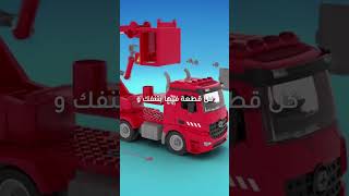 Future Engineer Playset #FutureEngineer #RealToolsForKids #ConfidenceBuilding