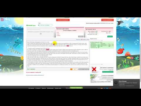How to Check Content Uniqueness | Plagiarism Checker | Plagiarism scaner