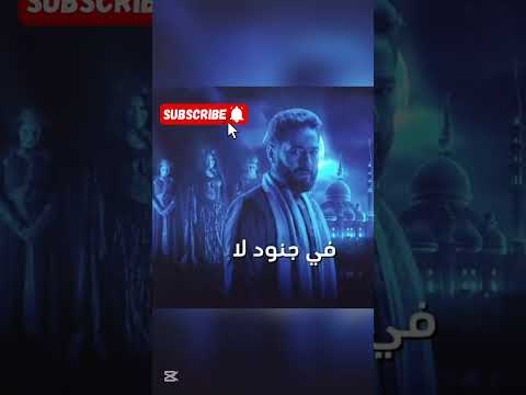 المداح || ترنيمه بالك مندار#المداح_أسطورة_العودة #رمضان_كريم #رمضان #ramadan