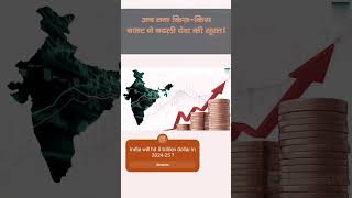 #economy #budget #capitalnews