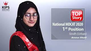 Top Story | Amna Shafi 1st Position (Sindh Urban) National MDCAT 2020