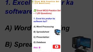✅ Excel MCQ Practice Set – 1 (15 Questions)#excel