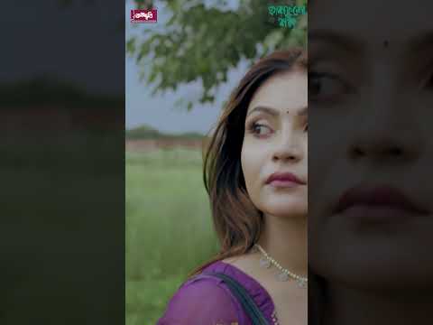 একাকীত্বের পথে হেঁটেছো কি কখনও? #KothaChobi #shorts #trendingreels #kashfulershorot #natokadda