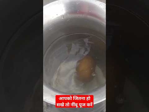 science का experiment science का जादू short video.