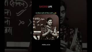 जब सीखना चाहोगे तभी सिख जाओगे !......#explore #reels #trending #viral #share #instagram #follow