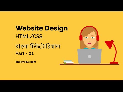 HTML & CSS Basic Bangla tutorial for Beginner Part-1