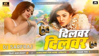 Dilbar Dilbar Hosh Na Khabar Hai Song🥀♥️ Dj Sarfraj | Hard Bass  Remix | Song 🥀 | Heart Touching
