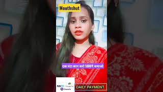 Review Typing jobs ||#shorts #viral #youtubeshorts #typingjobsfromhome #parttimejob a#trending