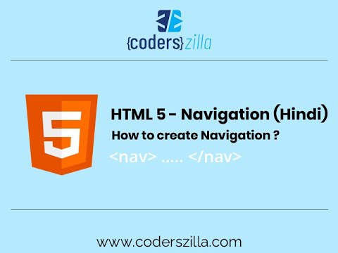 HTML 5 - Navigation (Hindi)