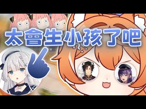 【橙Yuzumi精華】歐買嘎斗鄰居媽媽👶👶，真是太會生了🥚🥚  ft.KSP、REN、油條 | Neighbors: Suburban Warfare精華 | Yuzumi | 四four