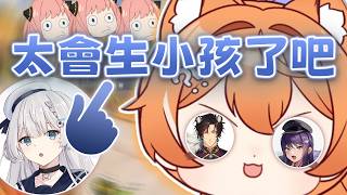 【橙Yuzumi精華】歐買嘎斗鄰居媽媽👶👶，真是太會生了🥚🥚  ft.KSP、REN、油條 | Neighbors: Suburban Warfare精華 | Yuzumi | 四four