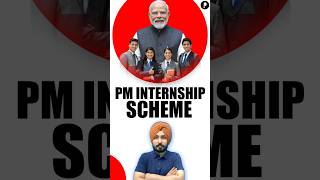 PM Internship Scheme 2025