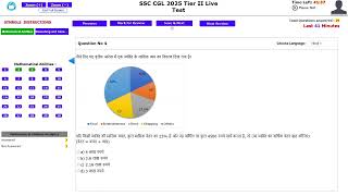 2-4 JAN📆 SSC CGL TIER-2 OLIVEBOARD LIVE MOCK TEST SOLUTION|| OLIVEBOARD LIVE MOCK TEST MARKS||