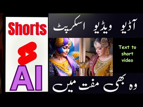 How to make youtube short Ai - short video with AI - Ai videos