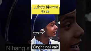 nihang singha\nal vair #nihangsingh