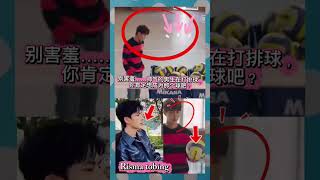 别害羞……帅气的男生在打排球，你肯定想成为那个球吧#yumenglong #yumenglong于朦胧 #kpop
