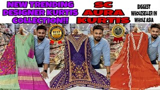 Sc Aura Kurtis | Biggest Manufacturer of India | kurti | Designer Kurti wholesale