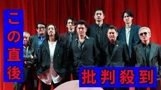 伊藤英明「ドンケツ」原作者の大絶賛に感無量＆手応え