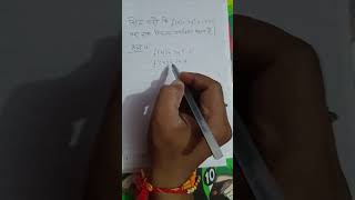 #calculus#derivatives#importantquestions#applicationof#differential