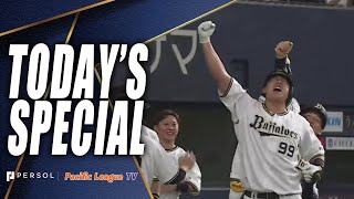 Mega-blast from ‘Raou’ fuels Orix | Today’s Special 10/13/22