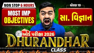 Std 10 SS Most IMP Objectives 💯| 6 Hours NON-STOP DHURANDHAR Class 🔥| Board Exam 2026
