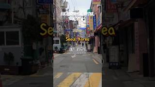 80년대 서울 느낌의 을지로 4가의 감성 #레트로 #seoul #을지로 #힙지로