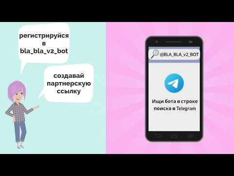 Відео для реклами конкурса ТелеграмБота