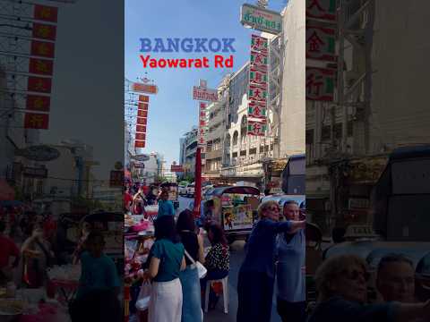 Bangkok Thailand 🇹🇭 Yaowarat Road #thailand #bangkok #yaowarat #shorts #thailandshorts #thaifood