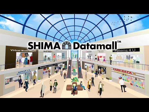 专门面向针织品的在线服务SHIMA Datamall的介绍