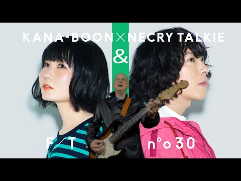 Maguro Taniguchi (KANA-BOON) × Mossa (Necry Talkie) ft. Domenico Bini - Naimononedari