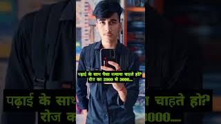 typing work from home || Earn 2000 से 3000 daily