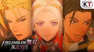 『ファイアーエムブレム無双 風花雪月』1stトレーラー