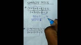 Multiply trick magic 😎😎#youtubeshort #mathtricksmultiplication #mathstricks