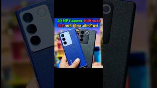 Vivo V27 Pro Camera Test 🔥#shorts #ytshorts