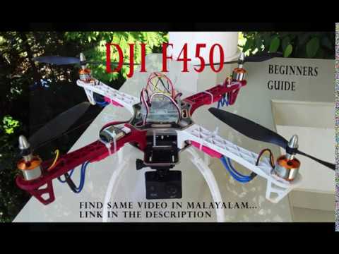 HOW TO MAKE A DRONE||ENGLISH||DJI F450 BEGGINERS GUIDE||MAKE A DRONE EASILY||COMPLETE GUIDE